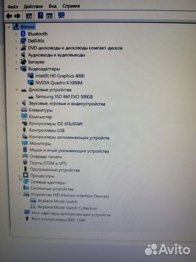 Dell precision m4700