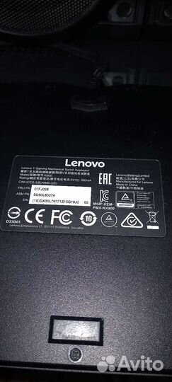 Игровая клавиатура Lenovo