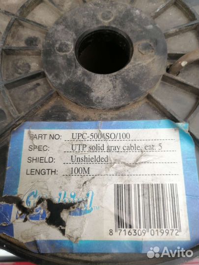 Интернетный кабель