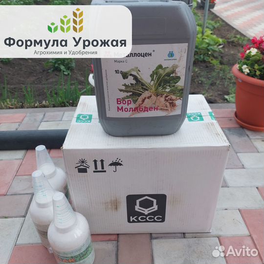 Удобрение Бор