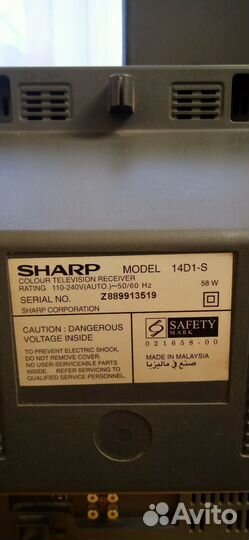 Телевизор sharp 14D1-S