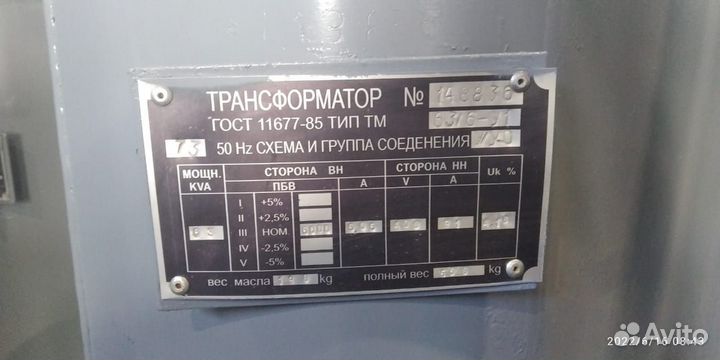 Трансформаторы тм-63/10(6) /0,4 и тм-25/6 с ревизи