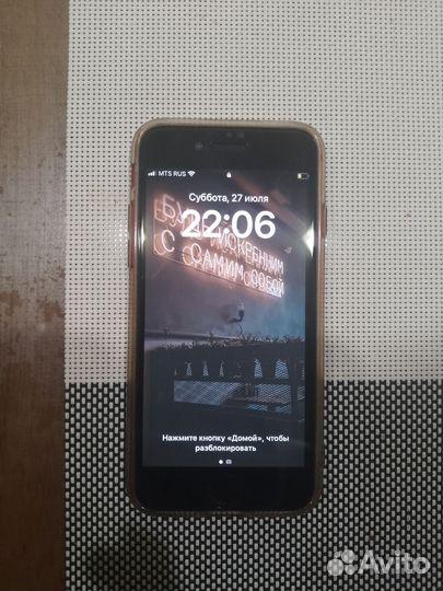 iPhone SE (2020), 64 ГБ