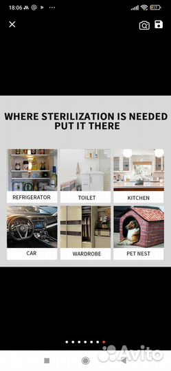 Ионизатор и очиститель воздуха