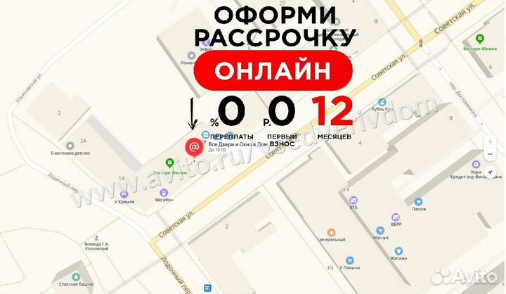 Входные двери с установкой