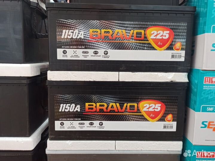 Аккумулятор 225 ач Bravo evro с доставкой