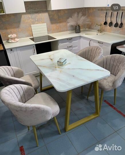 Кухонный стол