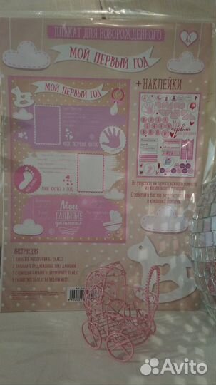 Альбом девочке