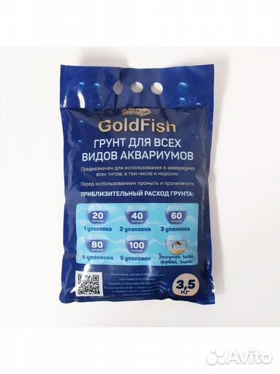 Аквариумный грунт мраморный 2-5 мм (опт)