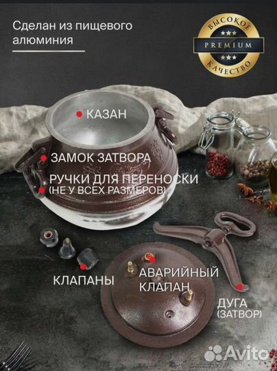 Афганский казан. Афганский казан