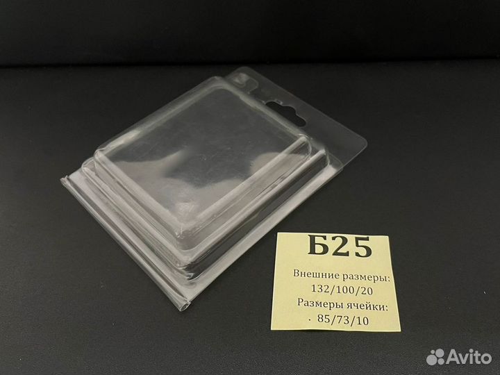 Блистерная упаковка для рыболовных товаров