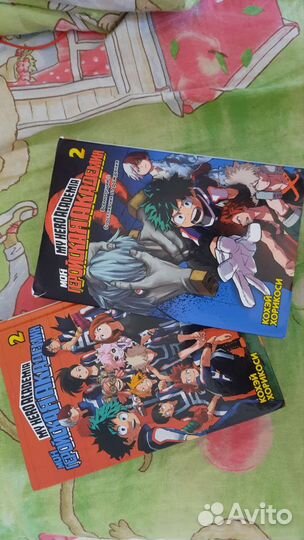 Манга Моя геройская академия