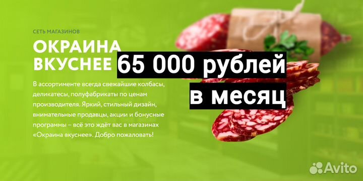 Упаковщик еженедельная оплата