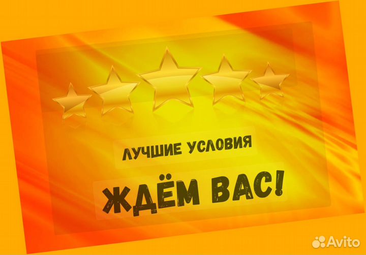 Фасовщик Вахта Проживание+Питание Аванс еженедельно