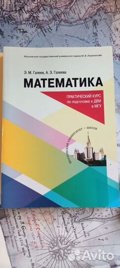 Пособия для егэ