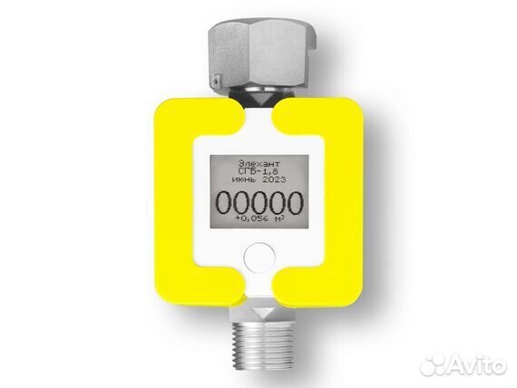 Газовый счетчик газа сгб-1.8 с ТК Желтый