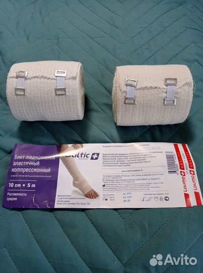 Эластичный бинт 5 м (2 штуки)
