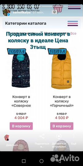 Конверты/одеяло в коляску Ми ми ми *