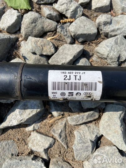 Промежуточный вал skoda octavia a5