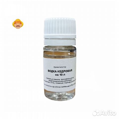 Вад Водка кедровая