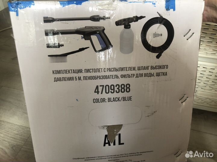 Керхер для мойки машины