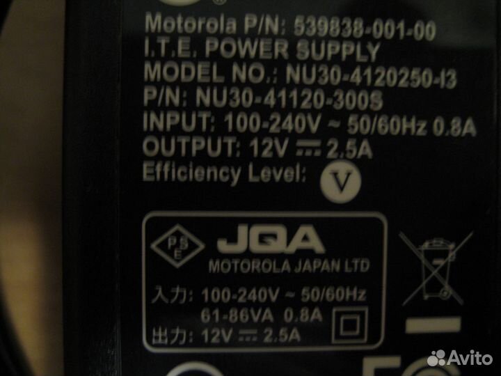 Блок питания Motorola 12V/2,5A
