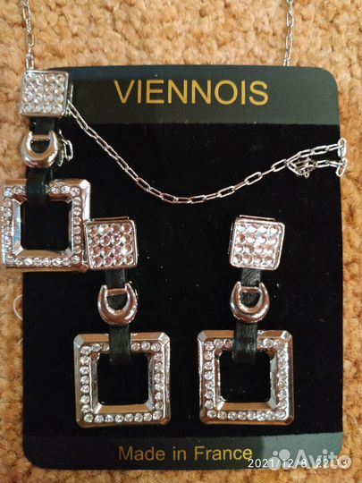 Серьги в комплекте