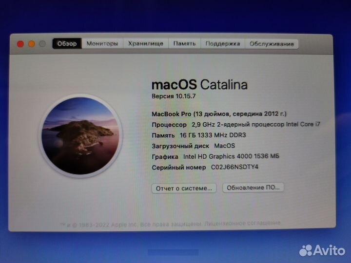 Apple MacBook Pro 13 i7/16GB 2012