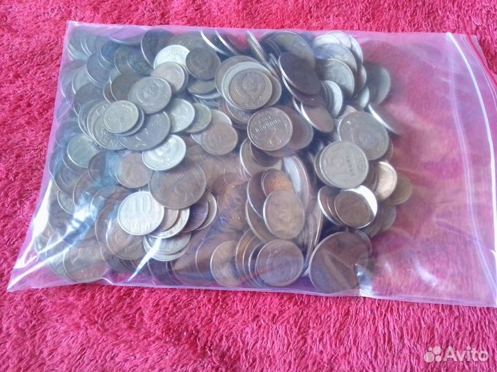 Монеты СССР 1к- 20к 1 кг