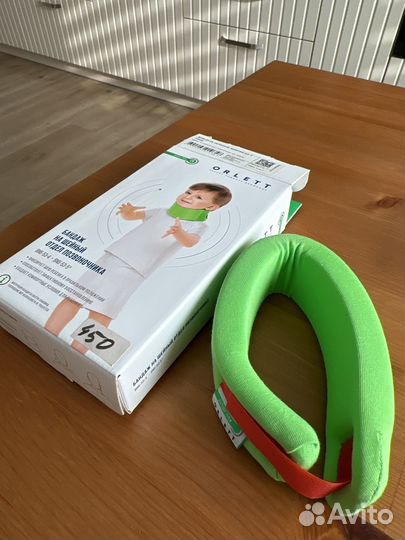 Воротник ортопедический детский