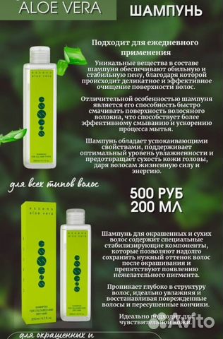 Шампунь, гель для душа, крем ночной и дневной