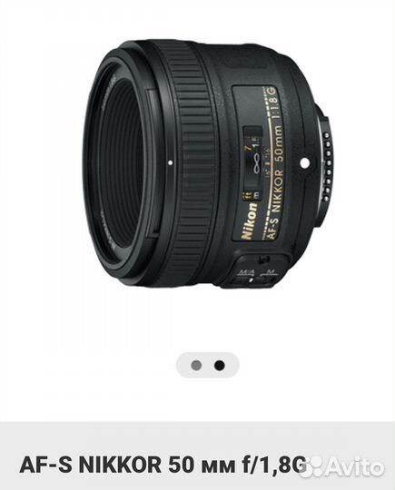 Объектив Nikon 50mm f/1.8G AF-S Nikkor, черный