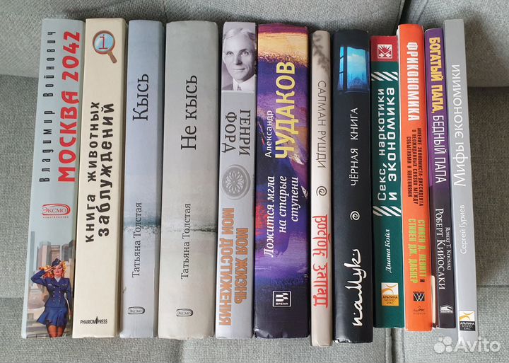 Художественные и научпоп книги