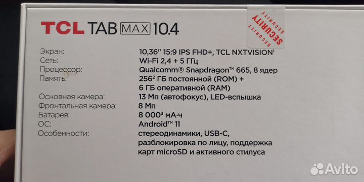 Планшет Tcl tab max 10.4 память 6/256 гб