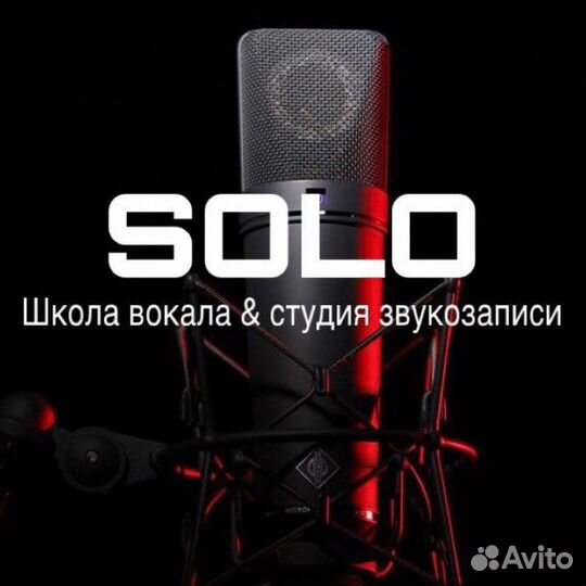 Студия звукозаписи/песни под ключ студия 