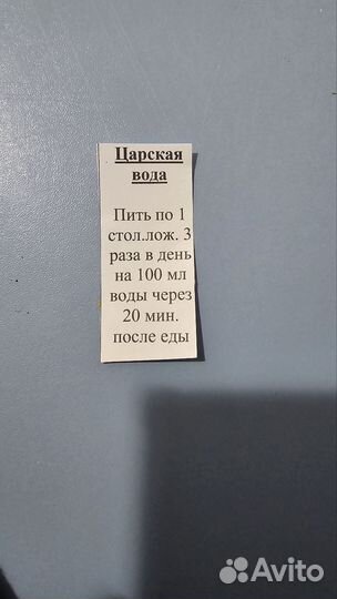 Бальзам болотова для мужчин и женщин