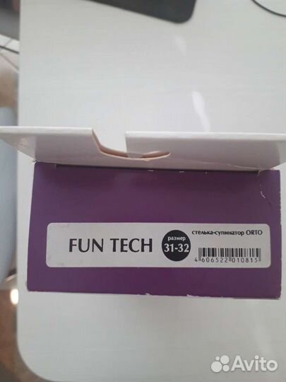 Ортопедические стельки новые