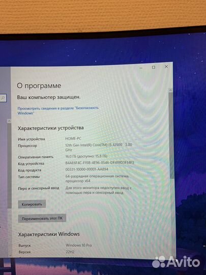 Игровой пк i5 12500/RTX 2060/Озу 16Gb