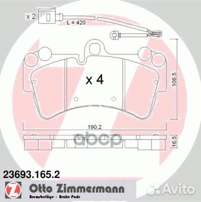23693.165.2 колодки дисковые перед 190x106x16