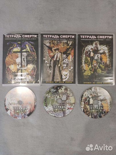 DVD диски с аниме Тетрадь смерти