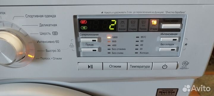 Стиральная машина lg(4кг)