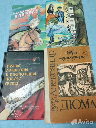 Книги разных жанров