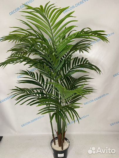 Пальма искусственная кустовая 140 см