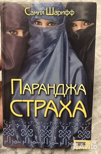 Книги женские романы