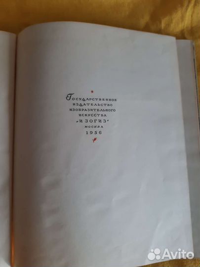 Альбом документальных фотоиллюстраций Сталинград