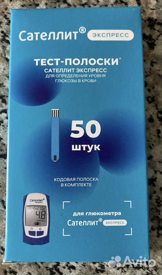 Тест полоски контур тс
