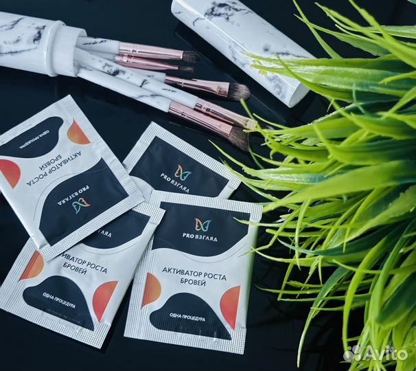 Масло и маски для бровей новые