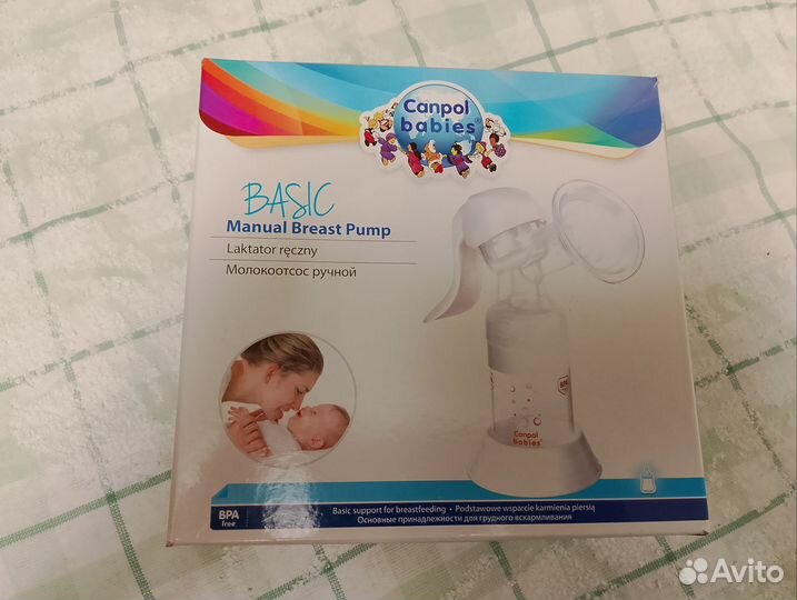 Молокоотсос ручной