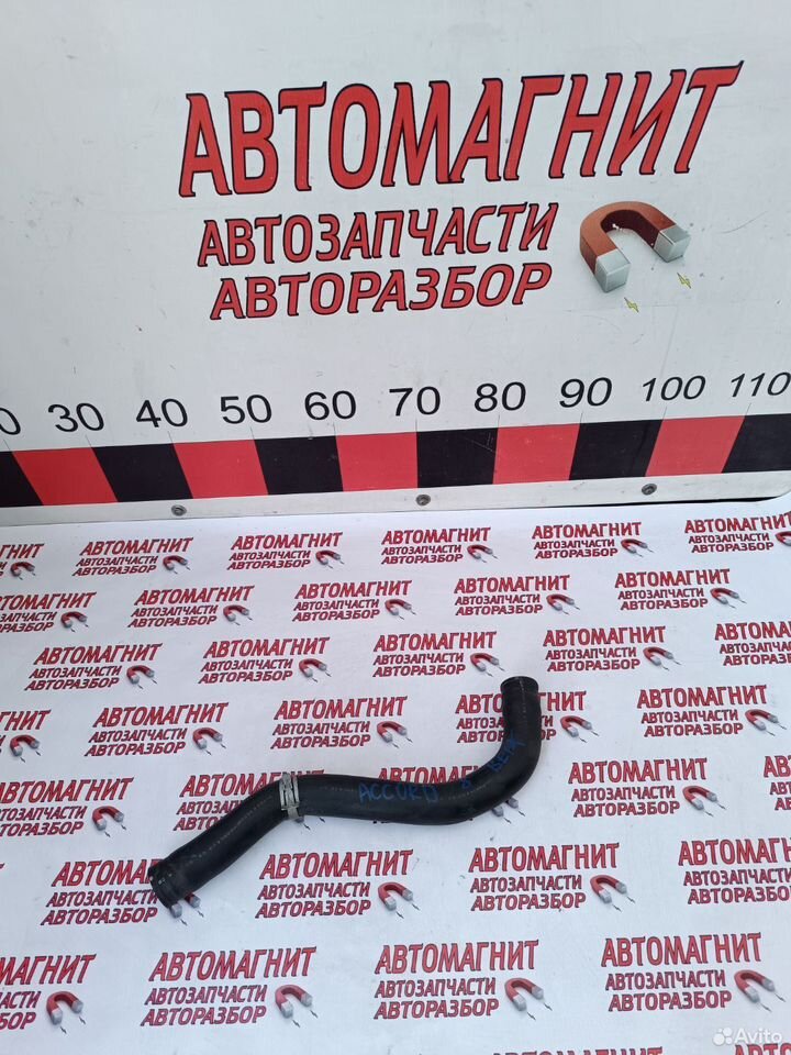 Патрубок охлаждения верхний Хонда Аккорд 8 2.4