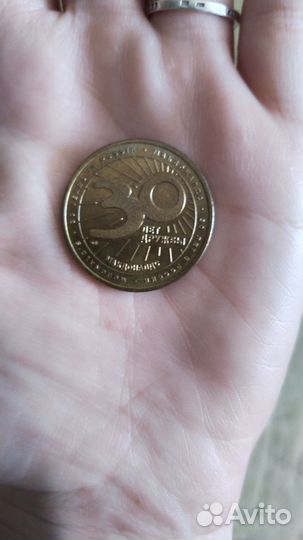 Монета биткоин макдональдс